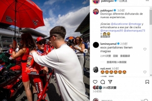 加维现场观战MotoGp比赛,社媒晒照:全新的体验